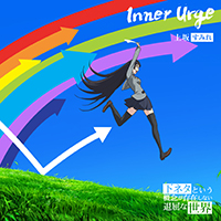 Inner Urge〈アニメ盤〉期間生産限定盤