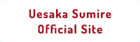 Uesaka Sumire Official Site
