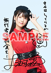 上坂すみれ オシラセ