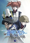 「蒼穹のファフナー EXODUS 4」Blu-ray(BD+CD複合)