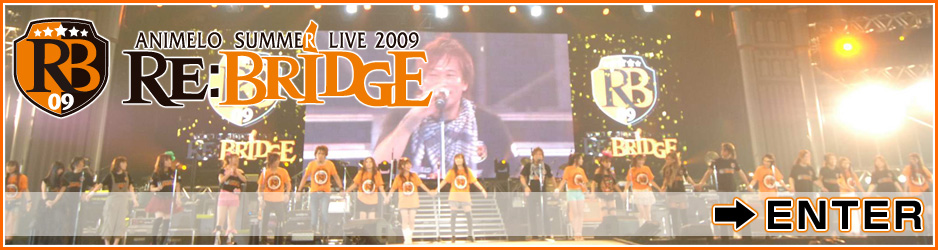 Animelo Summer Live 2009 -RE:BRIDGE-