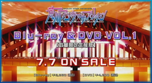 BD＆DVD　Vol.1 CM
