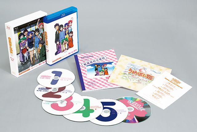 「まほらば～Heartful days」Blu-ray BOX