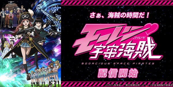 全巻セットDVD▼モーレツ 宇宙海賊 パイレーツ(14枚セット)第1話～第26話 + 劇場版 モーレツ宇宙海賊 ABYSS OF HYPERSPACE -亜空の深淵-▽レンタル落ち