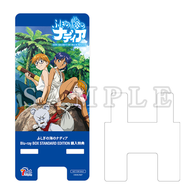 ふしぎの海のナディア Blu-ray BOX STANDARD EDITION - アニメ