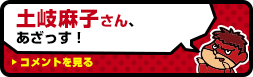 ڴҤ󡢤äʥȤ򸫤