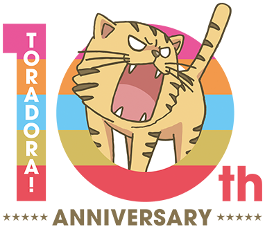 TORADORA! 10th ANNIVERSARY