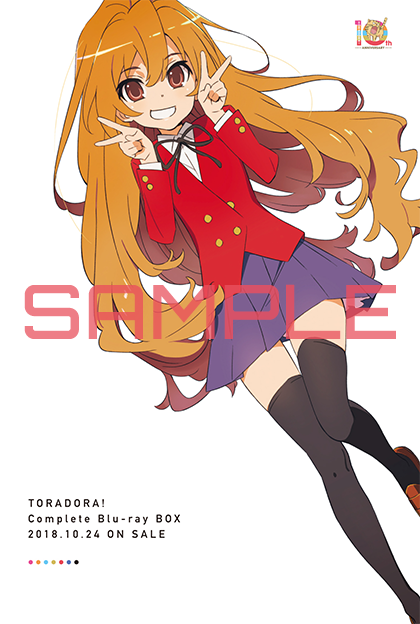 Toradora! とらドラ