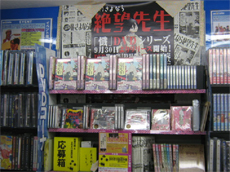 No.40　アニメイト日本橋店