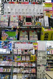 No.47　アニメイト川崎店