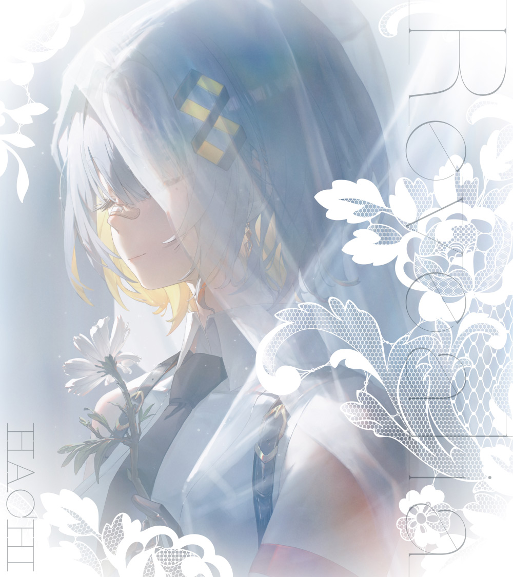 特別仕様盤(初回限定盤)