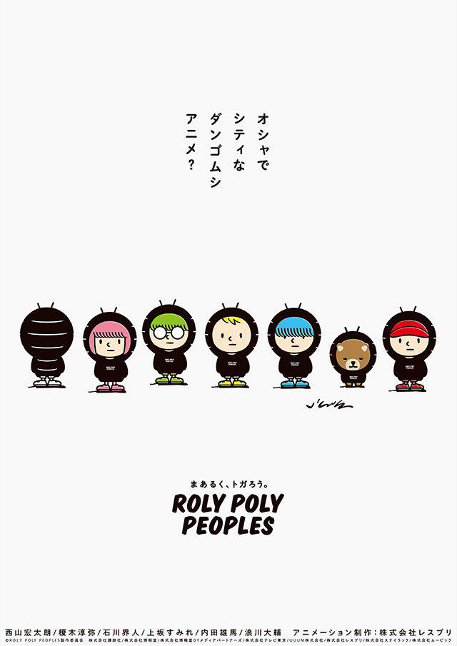 ROLY POLY PEOPLES<