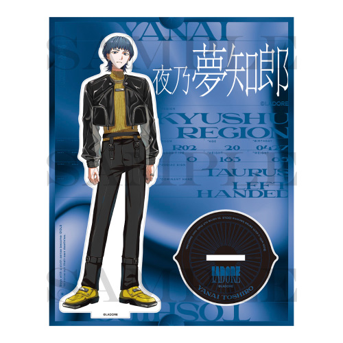 アクリルスタンド