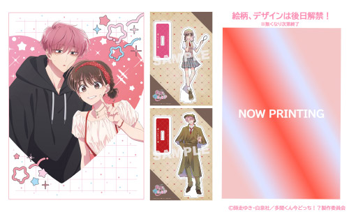 「多聞くん今どっち！？」Blu-ray 1（アクリルスタンド付き）【AnimeJapan2026会場限定特典】キャラクターデザイン・伊東葉子描きおろし「一緒におでかけ多聞くん！」アクリルクリアカード