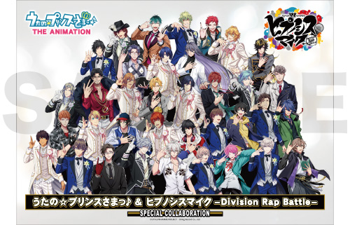 クリアポスター(うた☆プリ＆ヒプマイSPコラボ)