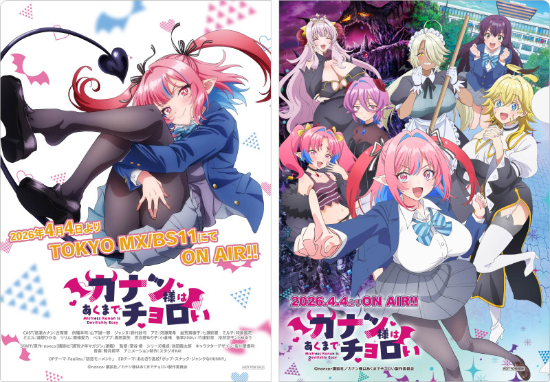 A4クリアファイル