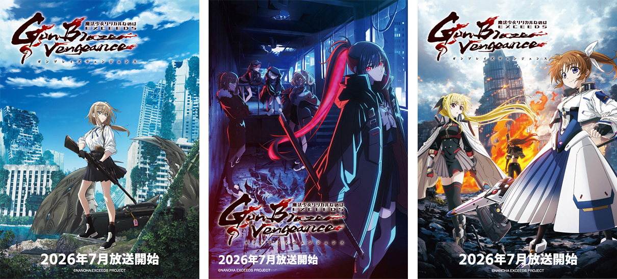 特製ポストカード