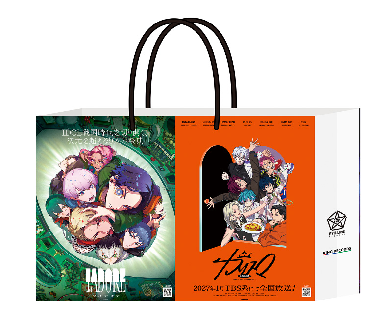 オリジナルショッパー