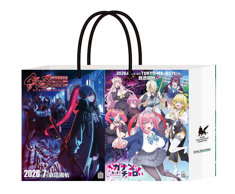 オリジナルショッパー