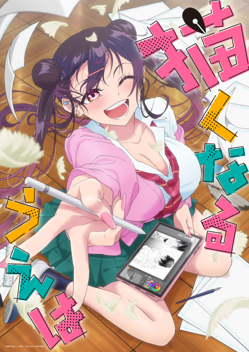 描くなるうえは