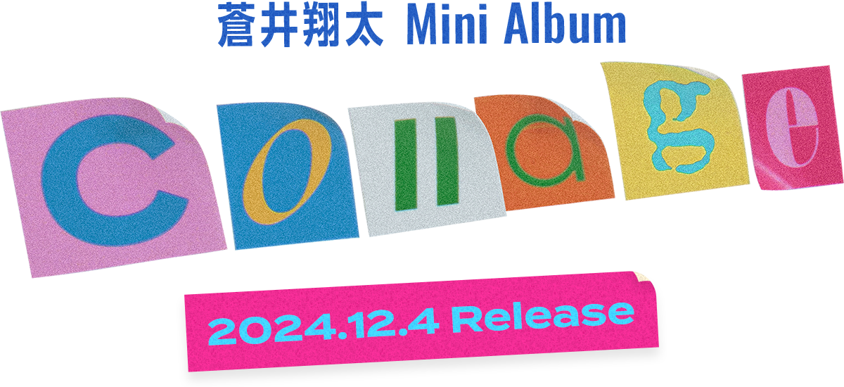 蒼井翔太 Mini Album「Collage」2024.12.4 Release