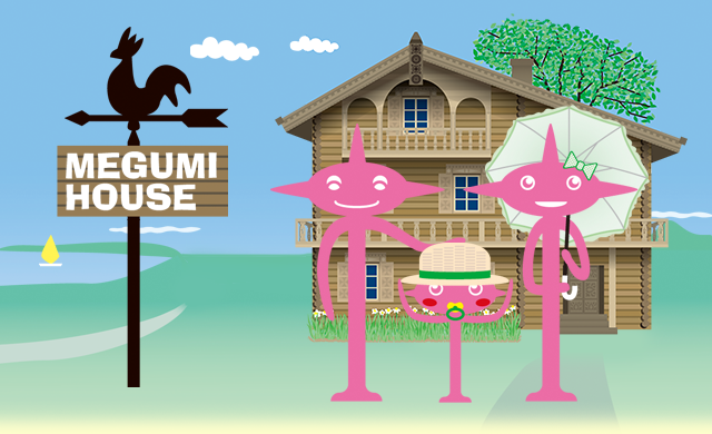 MEGUMI HOUSE