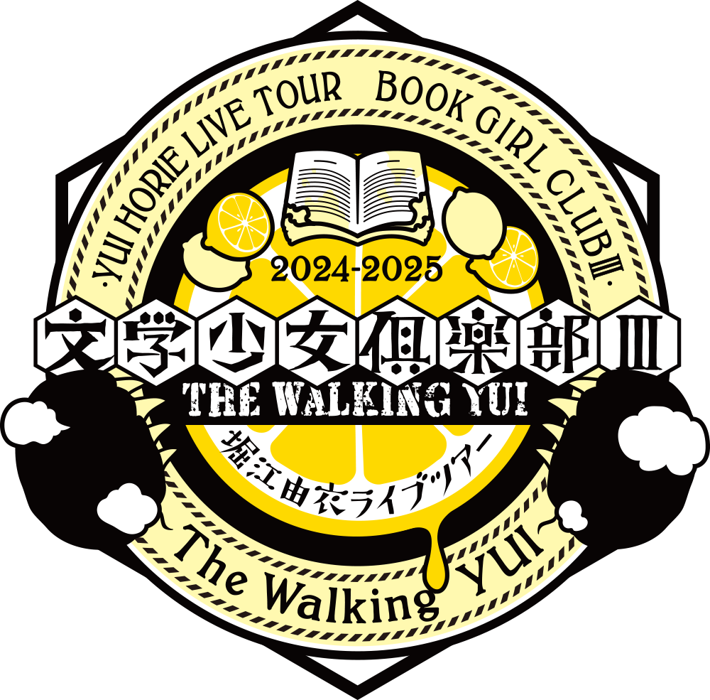 堀江由衣 LIVE TOUR 2024-2025 文学少女倶楽部Ⅲ～The Walking YUI～