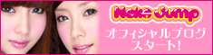 Neko Jumpオフィシャルブログスタート！