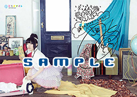 Release｜佐藤聡美