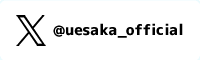 Uesaka Sumire Official twitter