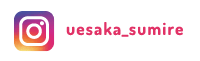 上坂すみれInstagram
