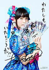 Amazon.co.jp: 病み・病みヤングパラダイス in 東京 Blu-ray