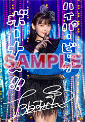 上坂すみれ｜オシラセ