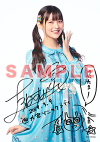 上坂すみれ｜オシラセ