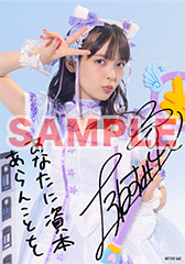 上坂すみれ すみれ銀行壱万円紙幣ポストカード当選証明