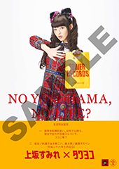 Amazon.co.jp: 病み・病みヤングパラダイス in 東京 Blu-ray