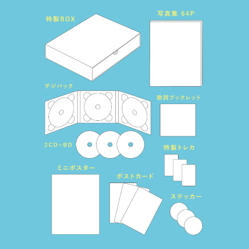初回限定盤