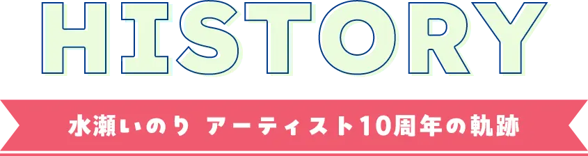 HISTORY