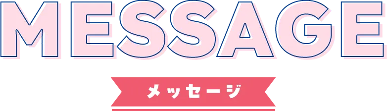 MESSAGE