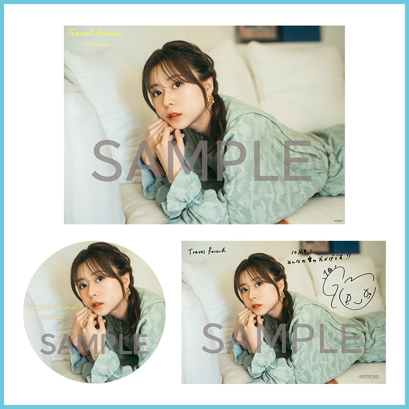 水瀬いのり　9thシングルStarlightMuseum特典ブロマイド10種 水瀬いのり ブロマイド 生写真 セット① CD&Blu-ray法人特典