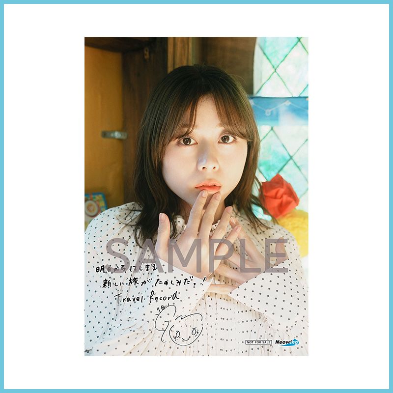 水瀬いのり　9thシングルStarlightMuseum特典ブロマイド10種 水瀬いのり ブロマイド 生写真 セット① CD&Blu-ray法人特典