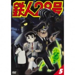 鉄人28号 WEB SITE