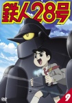 鉄人28号 WEB SITE