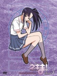 魔法先生ネギま！麻帆良学園中等部2-A