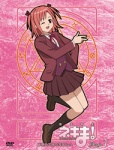 魔法先生ネギま！麻帆良学園中等部2-A