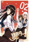 【中古】 夏のあらし！　04（初回限定版）/ＤＶＤ/KIBA-91683 楽天市場】夏のあらし（CD・DVD）の通販
