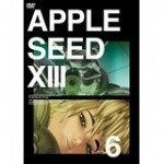 GOODS | APPLESEED XIII | アップルシードXIII