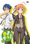 まよチキ！｜Release｜BD / DVD