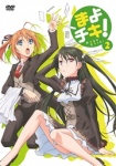 まよチキ 71gcN5j0TRL._SY200_.jpg
