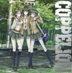 COPPELION｜RELEASE｜DVD